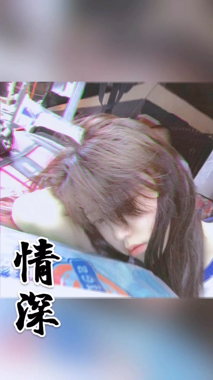 沐星不甜 6月1号 5月就这样悄咪咪的过去了.